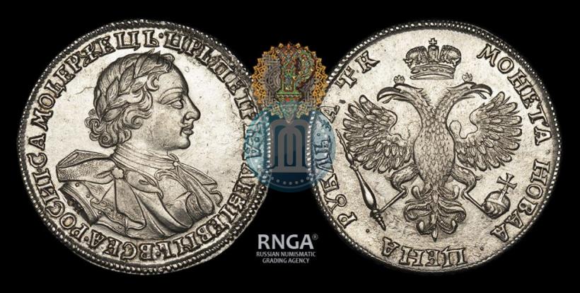 Фото 1 рубль 1720 года OK "Портрет в латах"