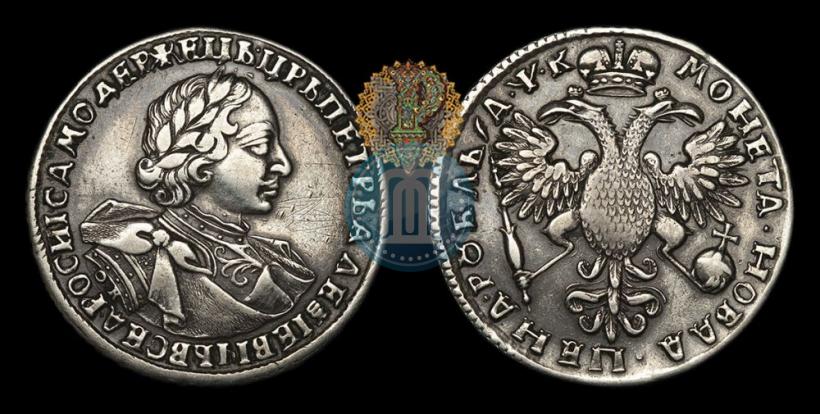 Фото 1 рубль 1720 года OK "Портрет в латах"