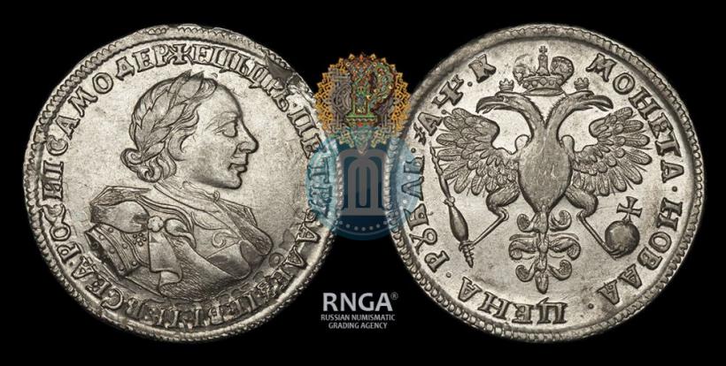 Фото 1 рубль 1720 года OK "Портрет в латах"