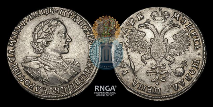 Фото 1 рубль 1720 года OK "Портрет в латах"