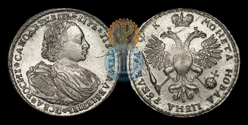 Picture 1 rouble 1720 year K "Portrait with shoulder straps"