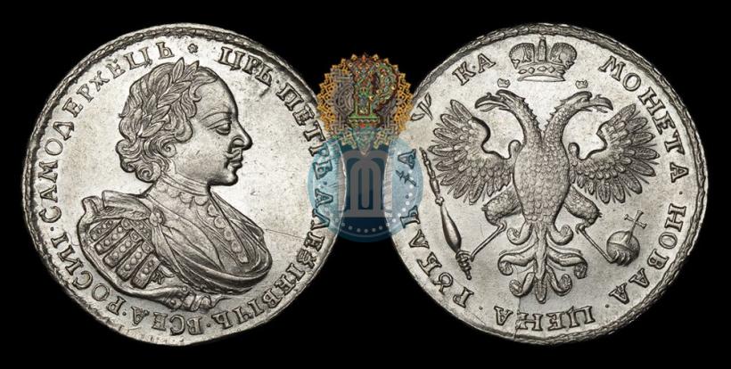 Picture 1 rouble 1721 year K "Portrait with shoulder straps"