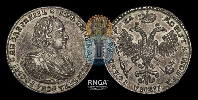 Фото 1 рубль 1721 года K "Портрет в наплечниках"