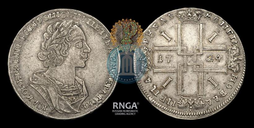 Picture 1 rouble 1724 year  "Portrait in ancient armour"
