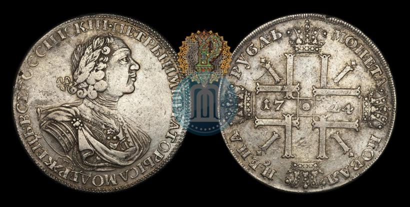 Picture 1 rouble 1724 year СПБ "Sun rouble, portrait in armour"