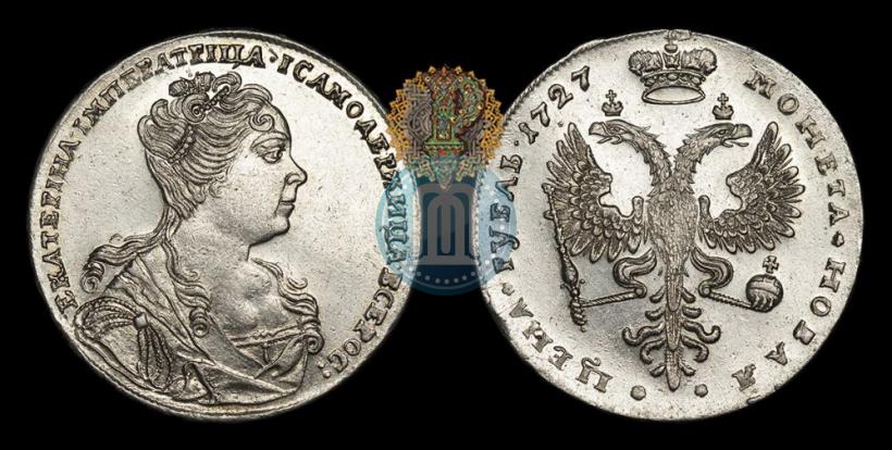 Picture 1 rouble 1727 year  "Moscow type, portrait turned to the right"