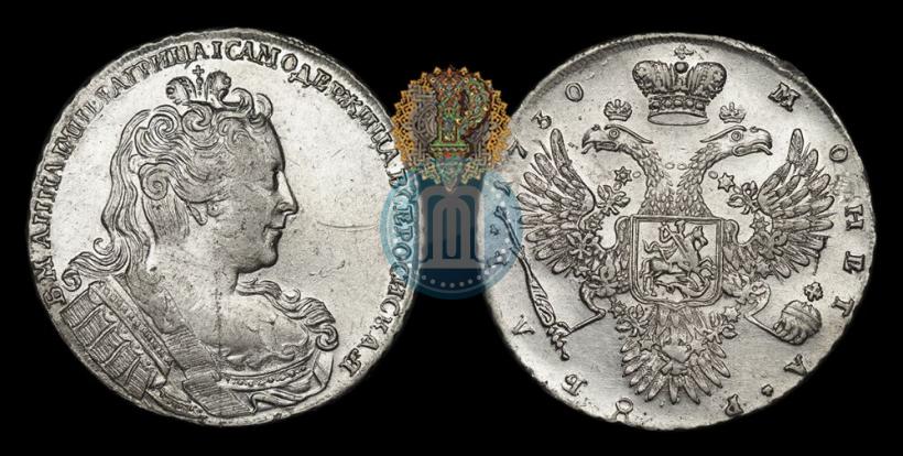 Picture 1 rouble 1730 year  