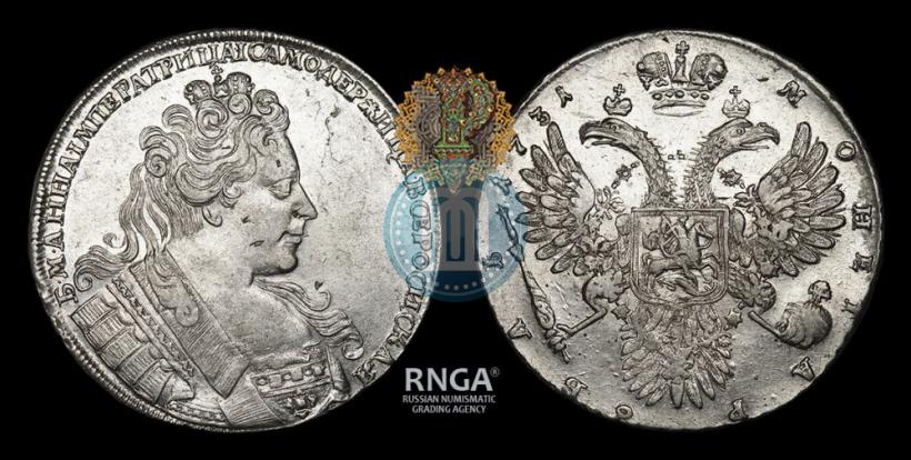Фото 1 рубль 1731 года  