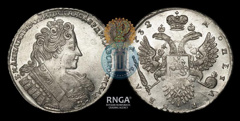 Фото 1 рубль 1732 года  
