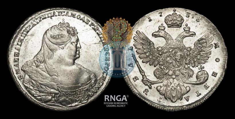 Picture 1 rouble 1733 year  