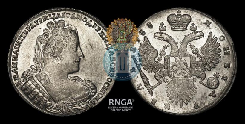 Picture 1 rouble 1733 year  