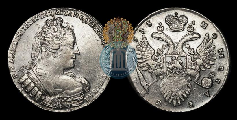 Фото 1 рубль 1733 года  