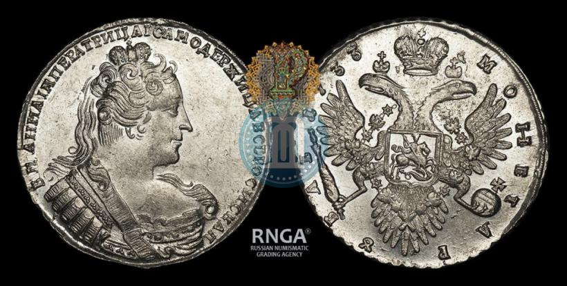 Фото 1 рубль 1733 года  