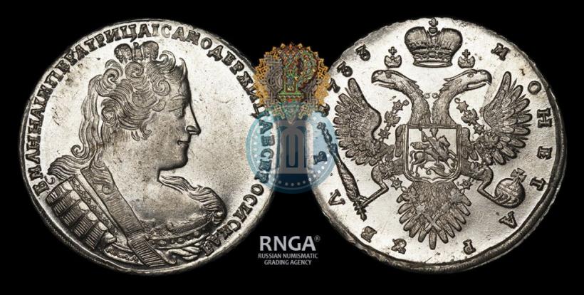 Фото 1 рубль 1733 года  