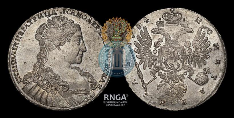 Фото 1 рубль 1734 года  "Тип 1734 года"