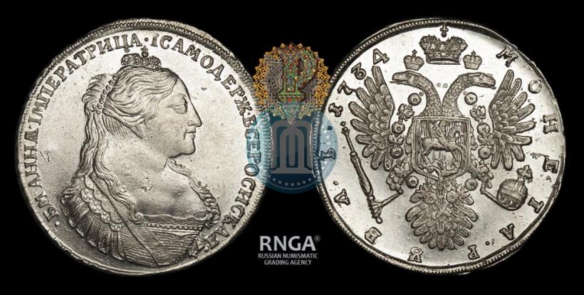 Фото 1 рубль 1734 года  "Тип 1735 года"