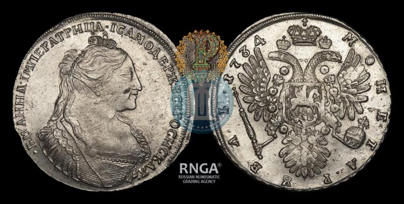 Фото 1 рубль 1734 года  "Тип 1735 года"