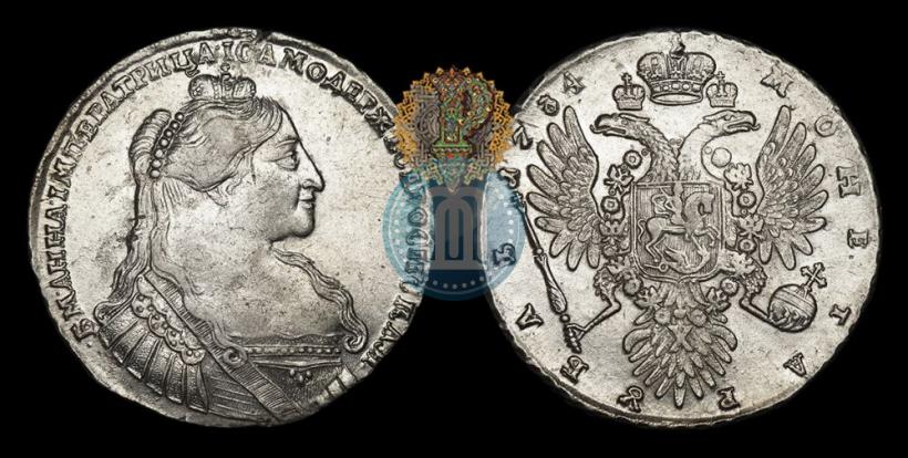 Фото 1 рубль 1734 года  "Тип 1735 года"