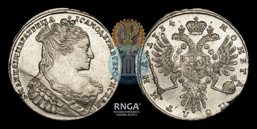 Фото Полтина 1734 года  "Тип 1734 года"