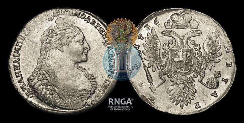 Фото 1 рубль 1736 года  "Тип 1735 года"