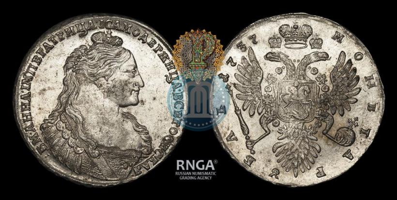 Фото 1 рубль 1737 года  "Тип 1735 года"