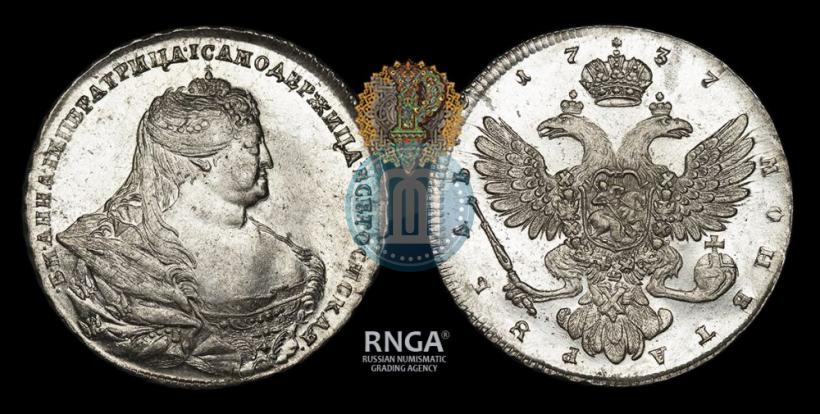 Picture 1 rouble 1737 year  "Moscow type"