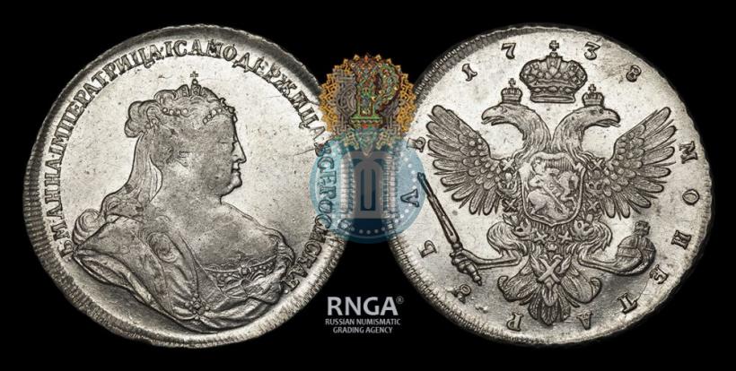 Picture 1 rouble 1738 year  "Petersburg type"