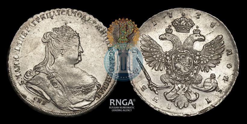 Фото 1 рубль 1738 года СПБ "Петербургский тип"