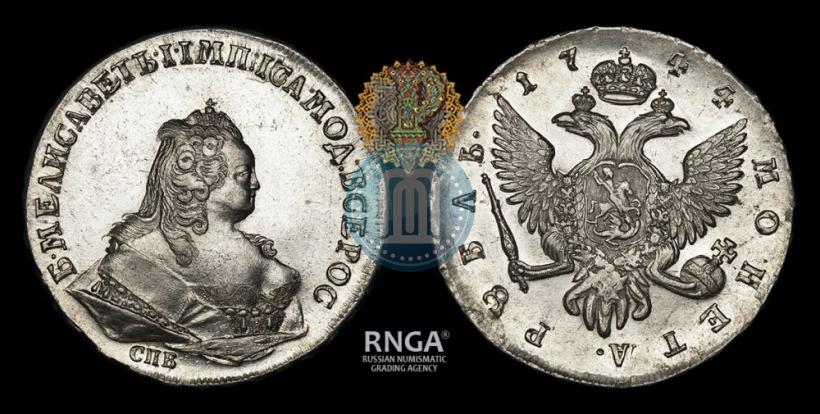 Picture 1 rouble 1744 year СПБ 