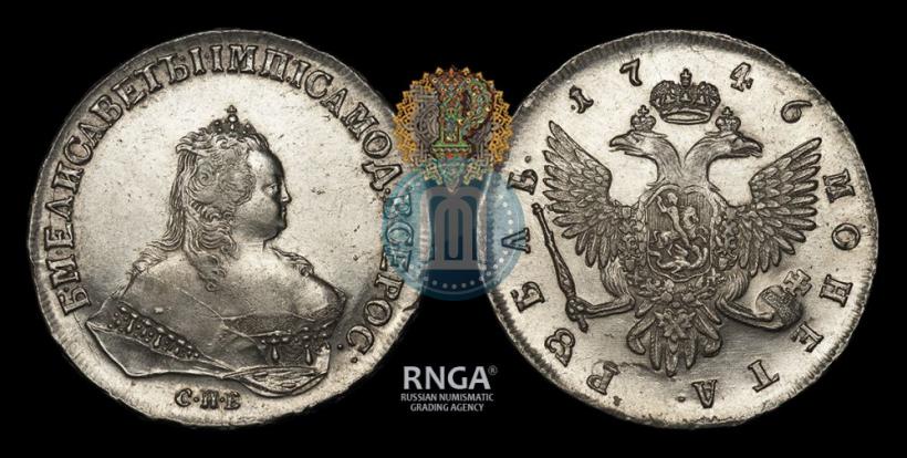 Picture 1 rouble 1746 year СПБ 