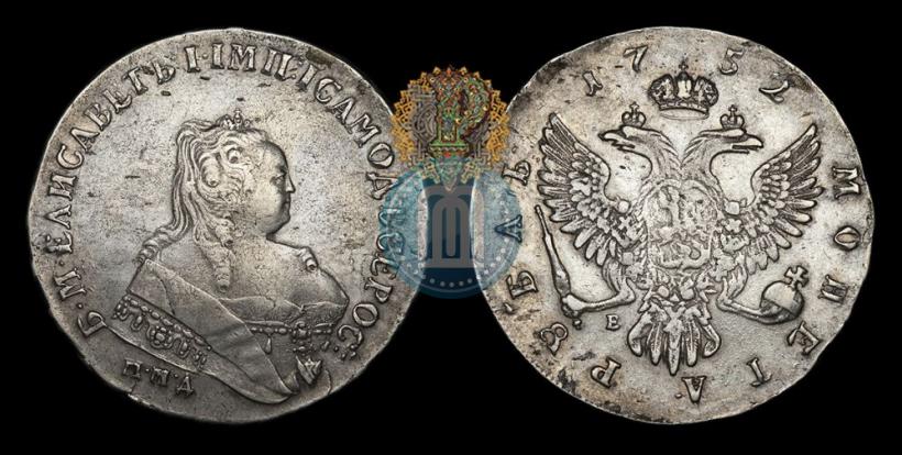 Picture 1 rouble 1752 year ММД-Е 
