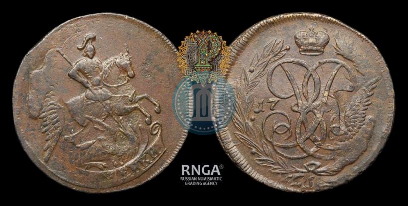 Picture 2 kopecks 1757 year  "Nominal under St. George"
