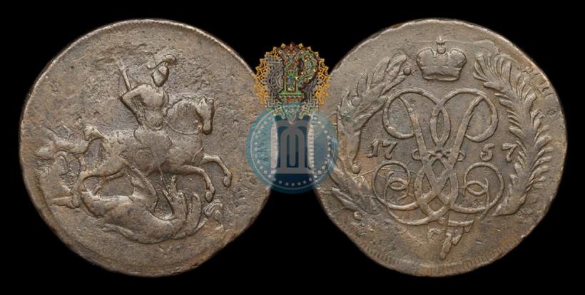 Picture 2 kopecks 1757 year  "Nominal under St. George"