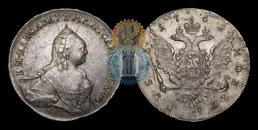 Picture 1 rouble 1761 year СПБ-ЯI 