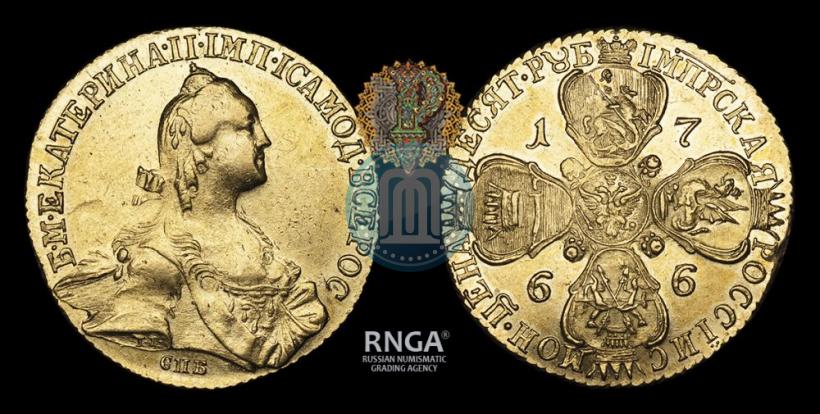 Picture 10 roubles 1766 year СПБ 