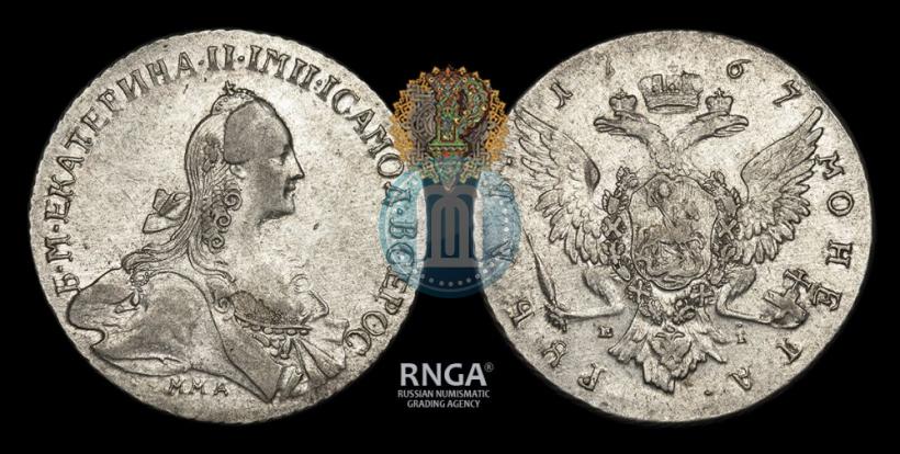 Picture 1 rouble 1767 year ММД-EI 