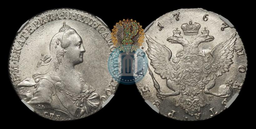 Picture 1 rouble 1767 year СПБ-АШ 
