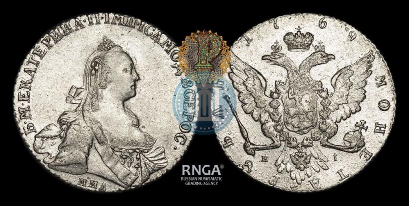 Фото 1 рубль 1769 года ММД-EI 