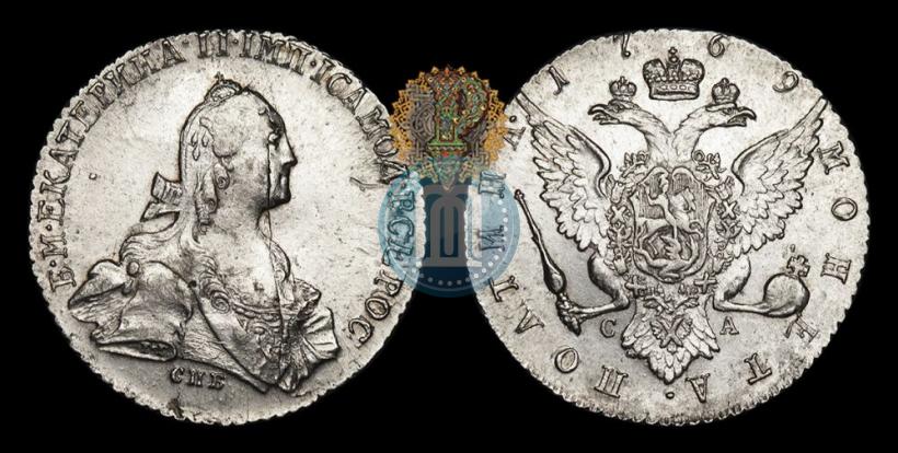 Picture Poltina 1769 year СПБ-СА 
