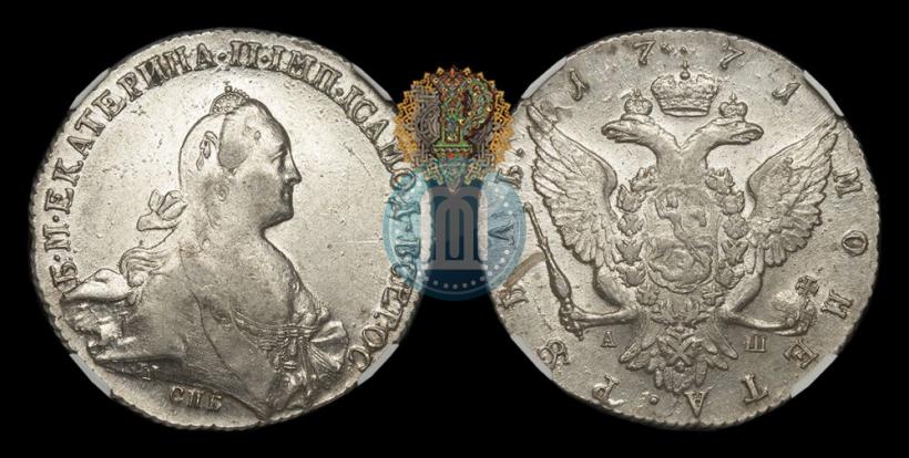 Picture 1 rouble 1771 year СПБ-АШ 