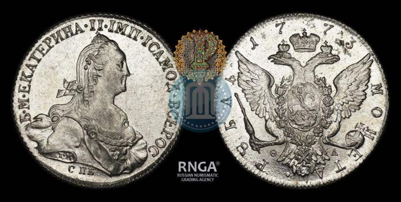 Picture 1 rouble 1773 year СПБ-ЯЧ-Т.И. 
