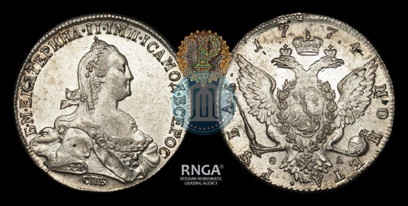Фото 1 рубль 1774 года СПБ-ФЛ 