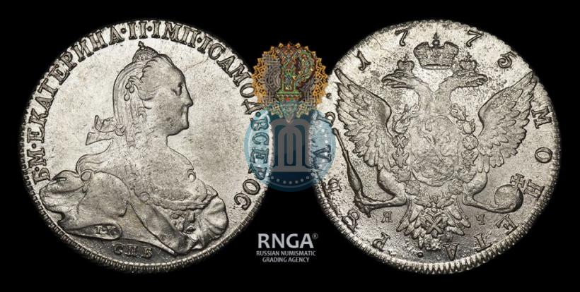 Picture 1 rouble 1775 year СПБ-ЯЧ 