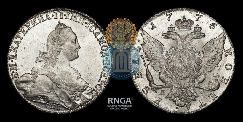 Picture 1 rouble 1776 year СПБ-ЯЧ 