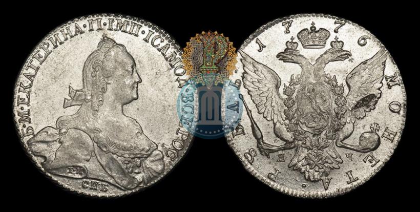 Picture 1 rouble 1776 year СПБ-ЯЧ 