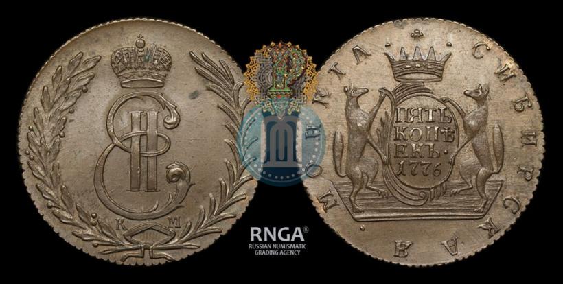 Фото 5 копеек 1776 года КМ 