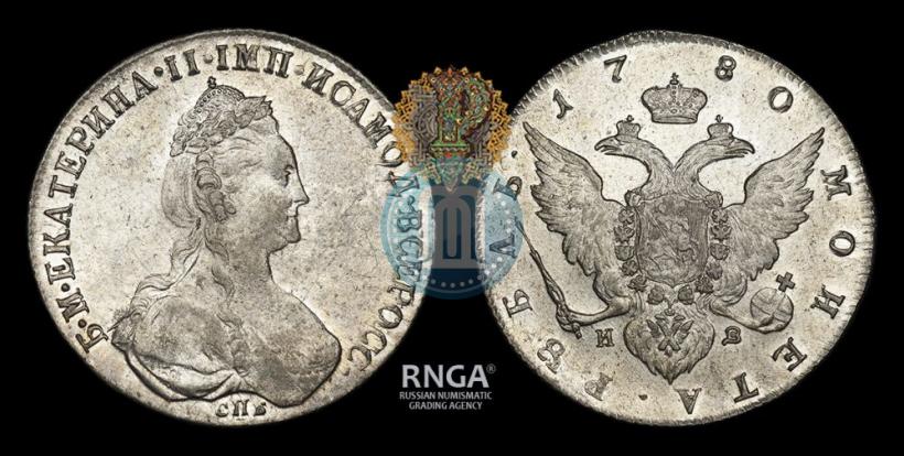 Picture 1 rouble 1780 year СПБ-ИЗ 