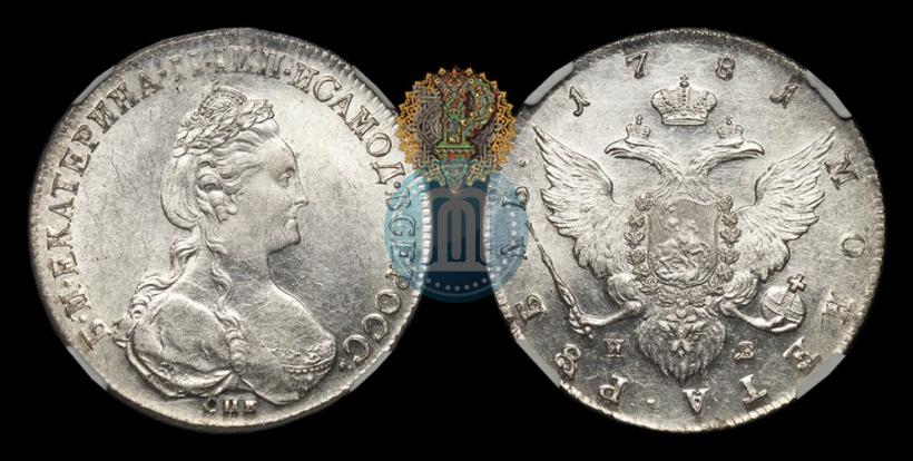 Picture 1 rouble 1781 year СПБ-ИЗ 
