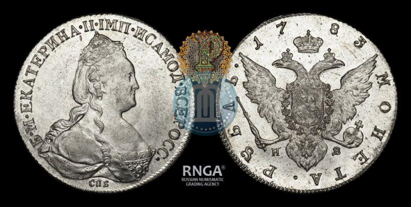 Фото 1 рубль 1783 года СПБ-ИЗ 