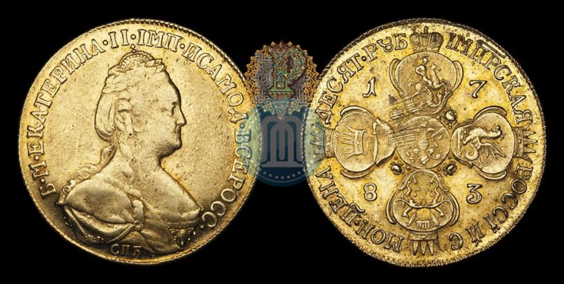Picture 10 roubles 1783 year СПБ 